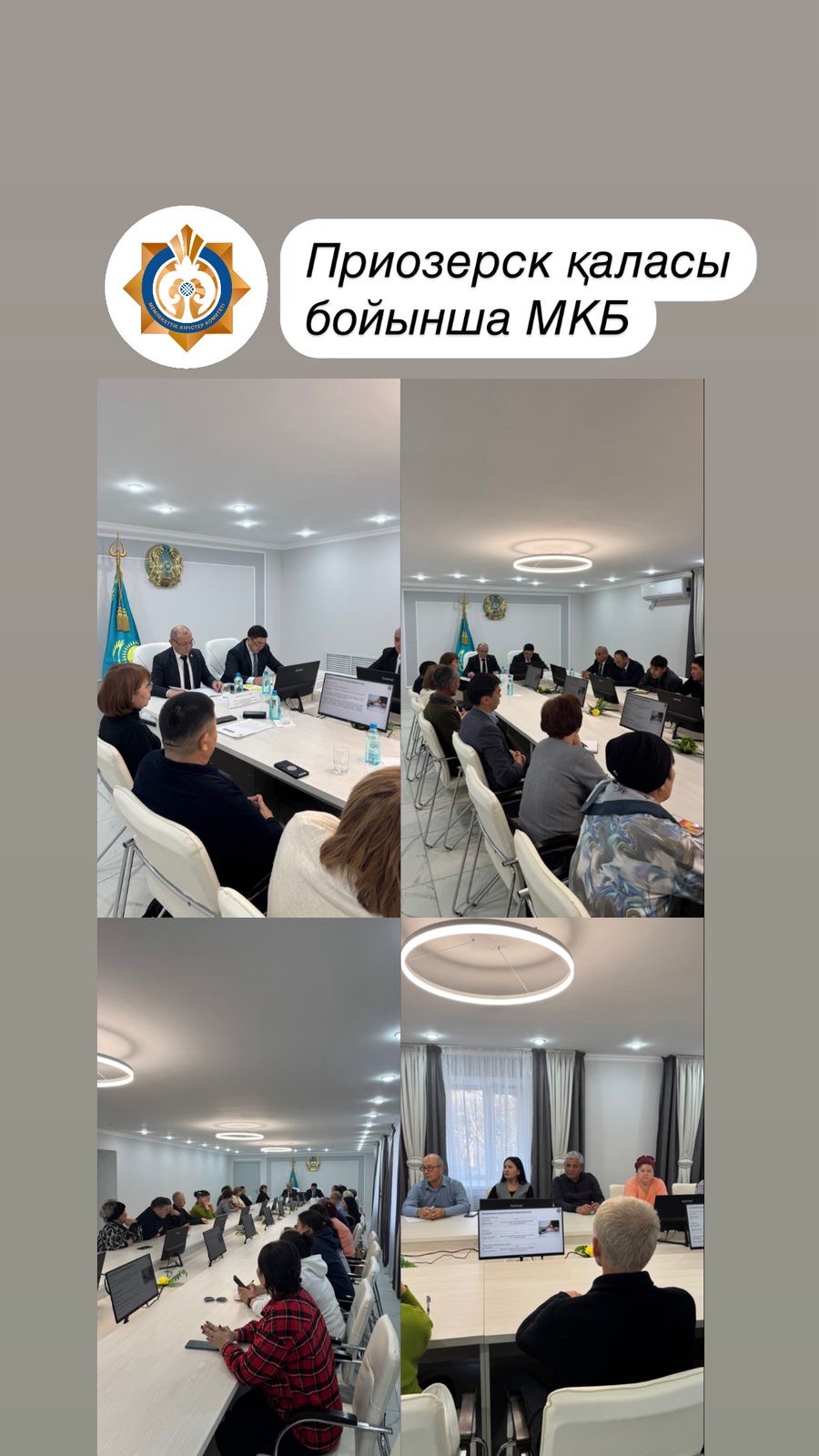 Қарағанды облысы бойынша Мемлекеттік кірістер департаменті Приозерск қаласында семинар өткізді.