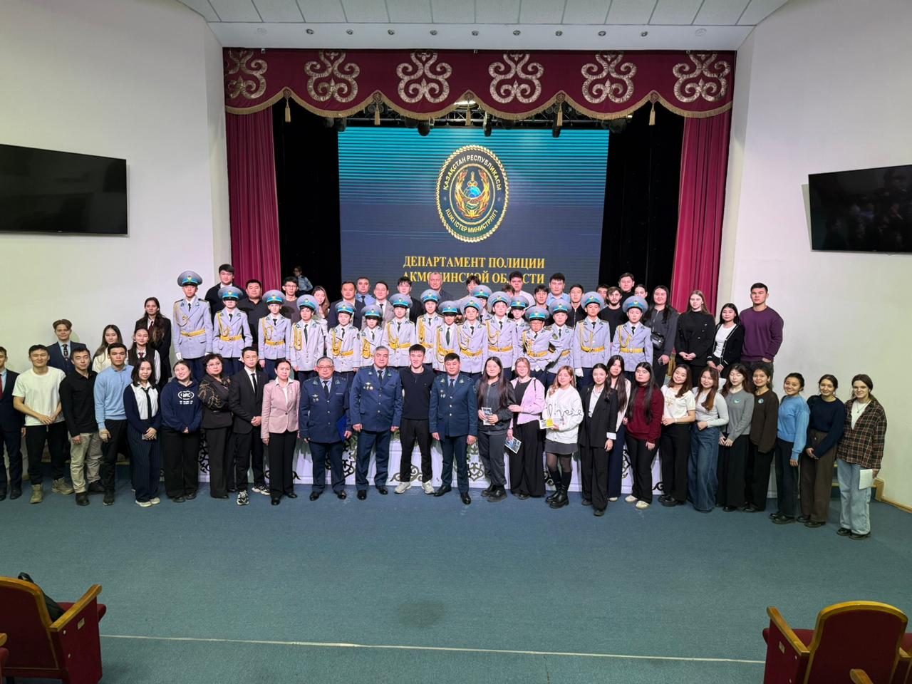 Акмолинские полицейские провели масштабную профориентационную встречу для будущих выпускников
