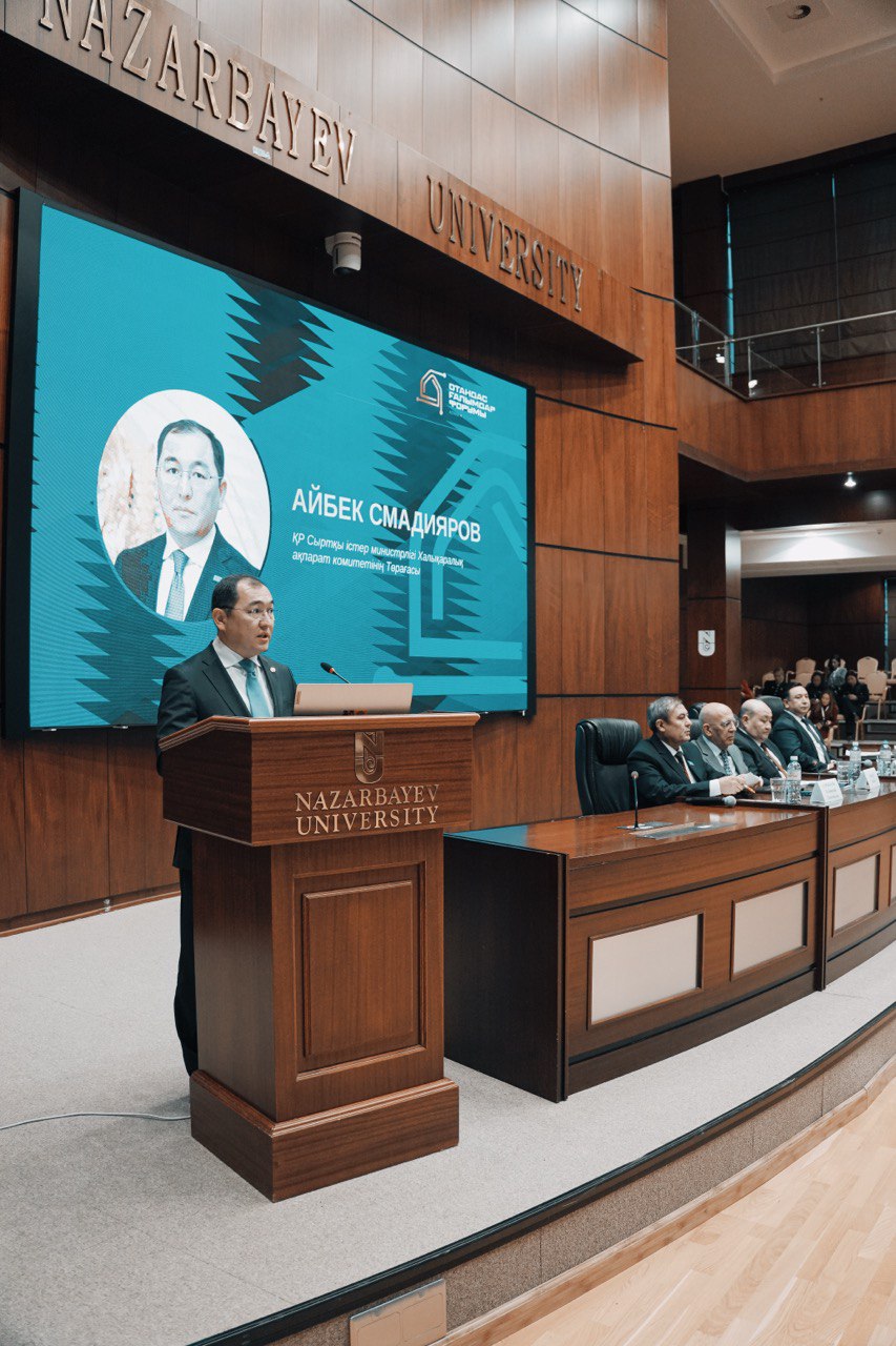 Астанада алғаш рет Отандас ғалымдар форумы өтті