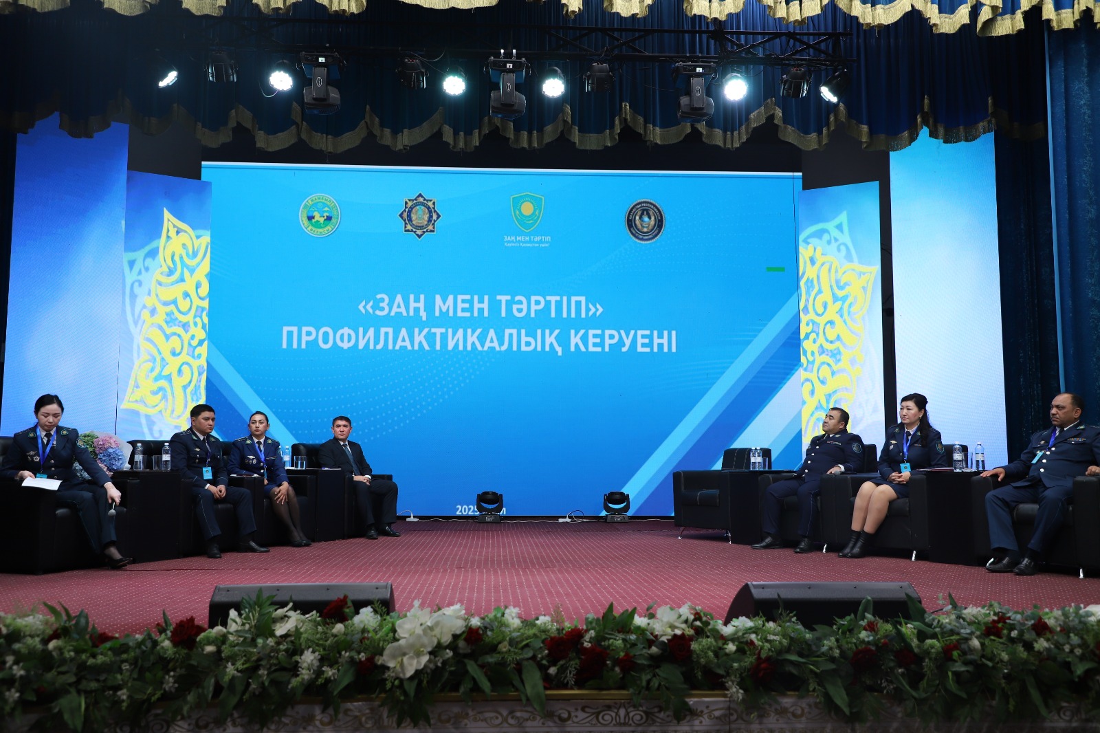 "Заң және тәртіп" профилактикалық керуен