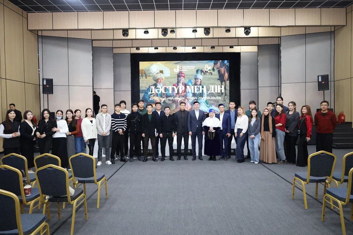 Атырауда «Дәстүр мен дін» тақырыбында жастарға арналған кездесу өтті