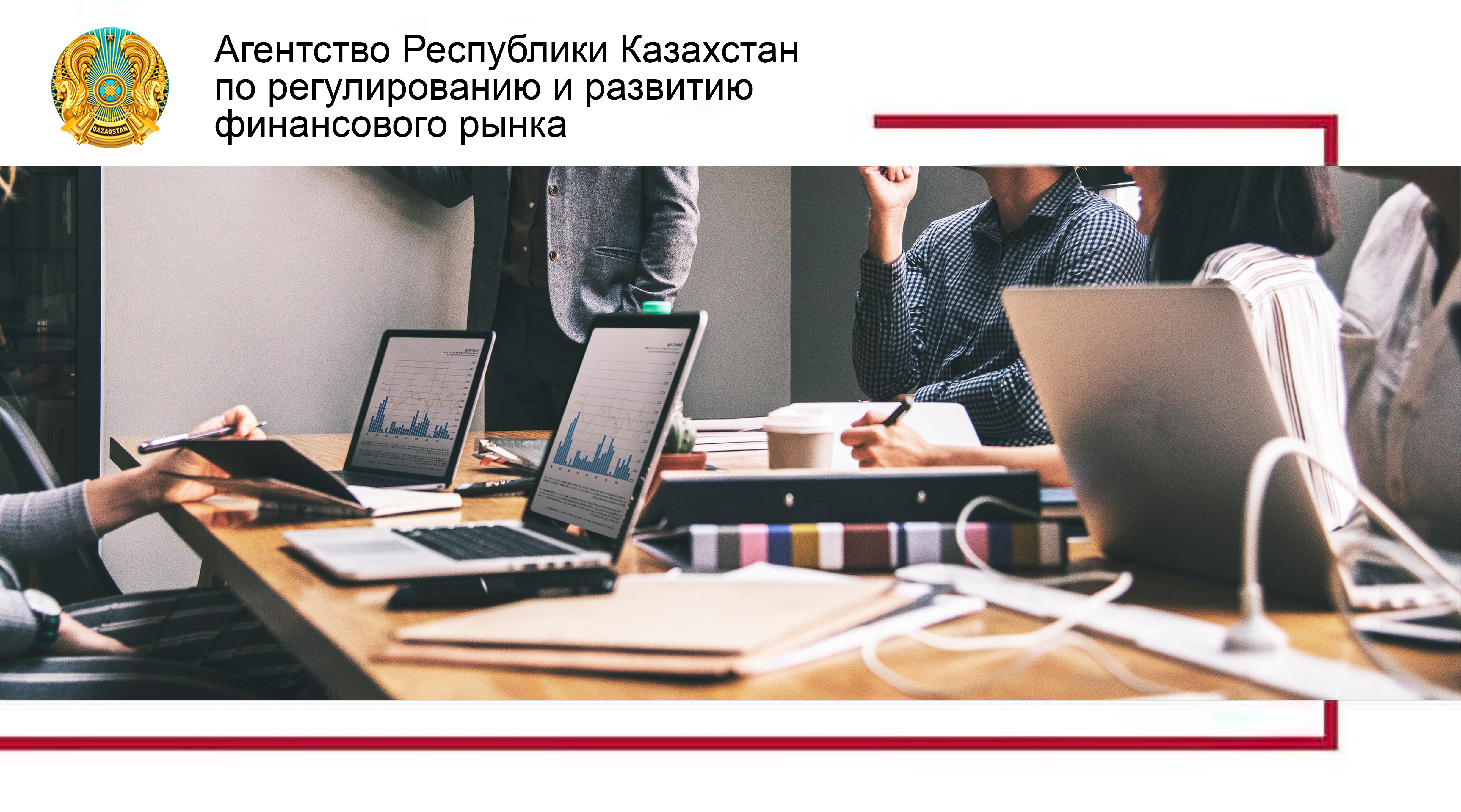 О правилах выдачи разрешения на право осуществления деятельности оператора электронной торговой площадки по продаже банковских и микрофинансовых активов