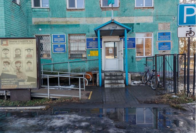 О результатах проведения профилактического контроля  с посещением ГУ "Отдел занятости и социальных программ района Тереңкөл"