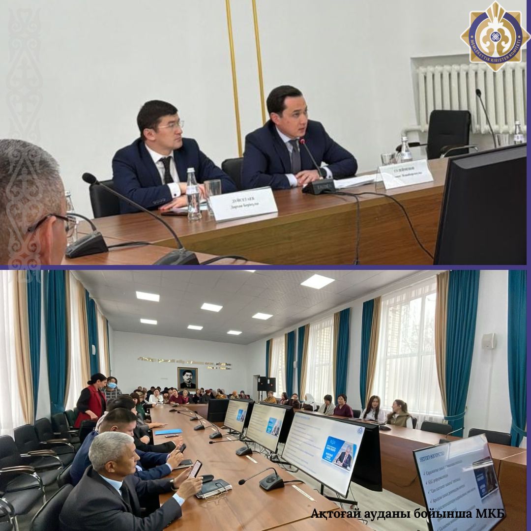 Қарағанды облысы бойынша Мемлекеттік кірістер департаменті Ақтоғай ауданы бойынша семинар өткізді