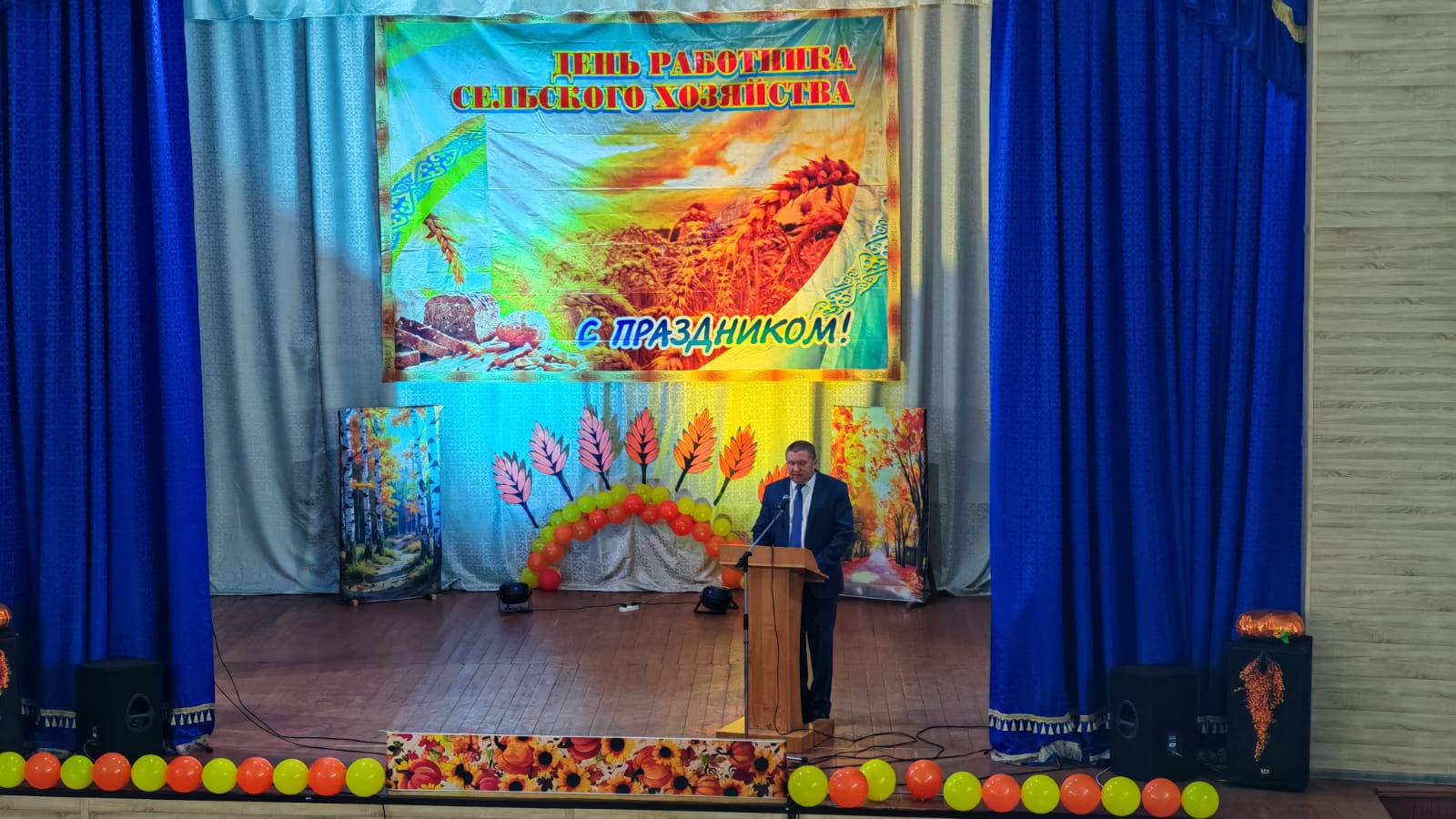 Ауыл шаруашылығы қызметкері күні