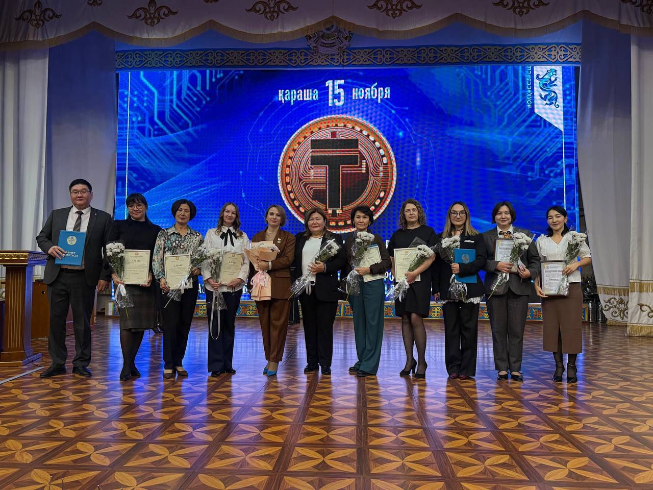 День национальной валюты - тенге и профессиональный праздник работников финансовой системы РК