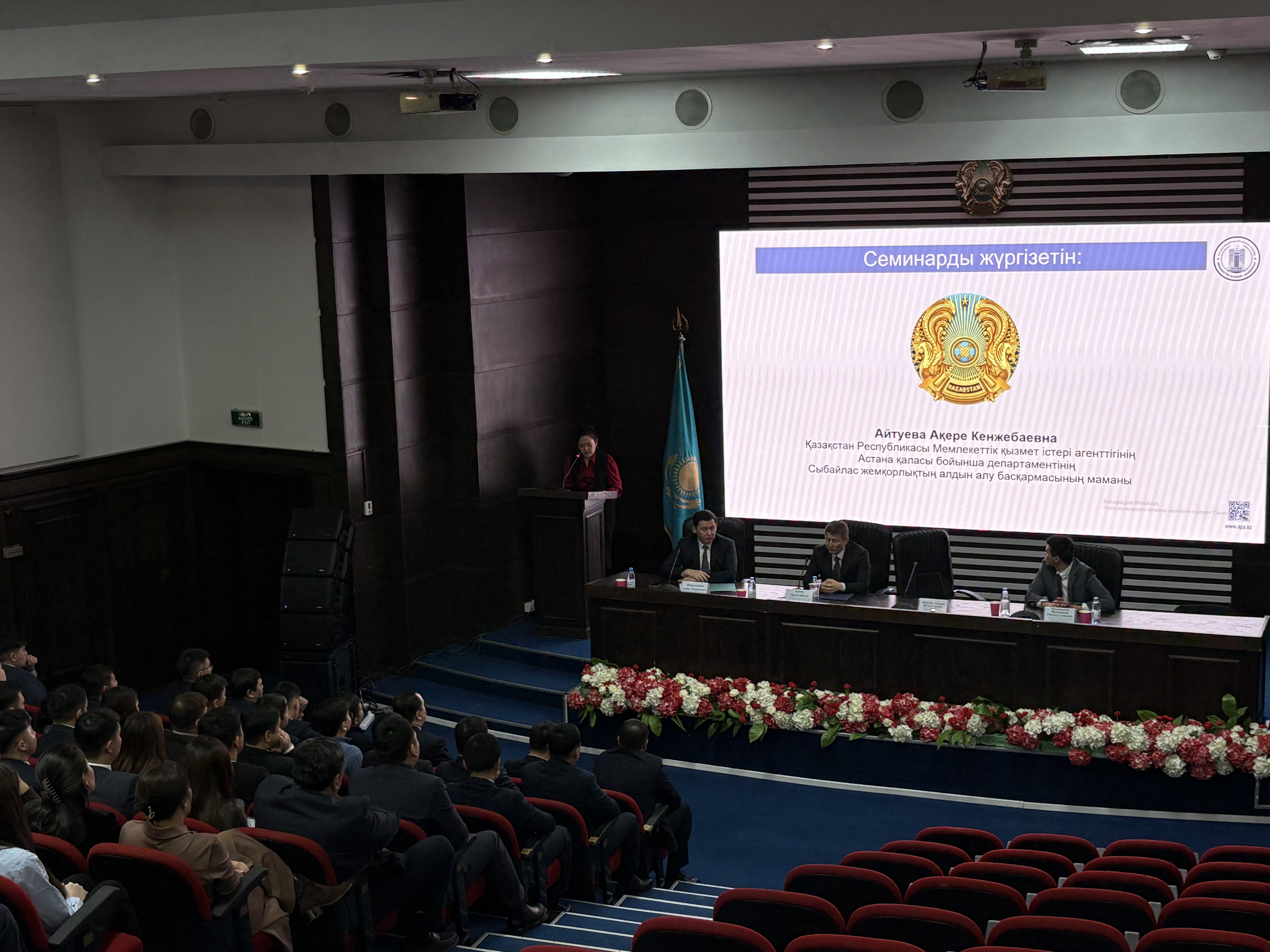 Разъяснительная работа для работников РГУ «ГДУ КГД МФ РК»