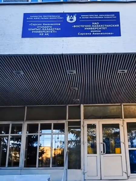 В Восточно-Казахстанском университете им. С. Аманжолова проведен познавательный тренинг на тему: «Не используй чужой труд без разрешения»