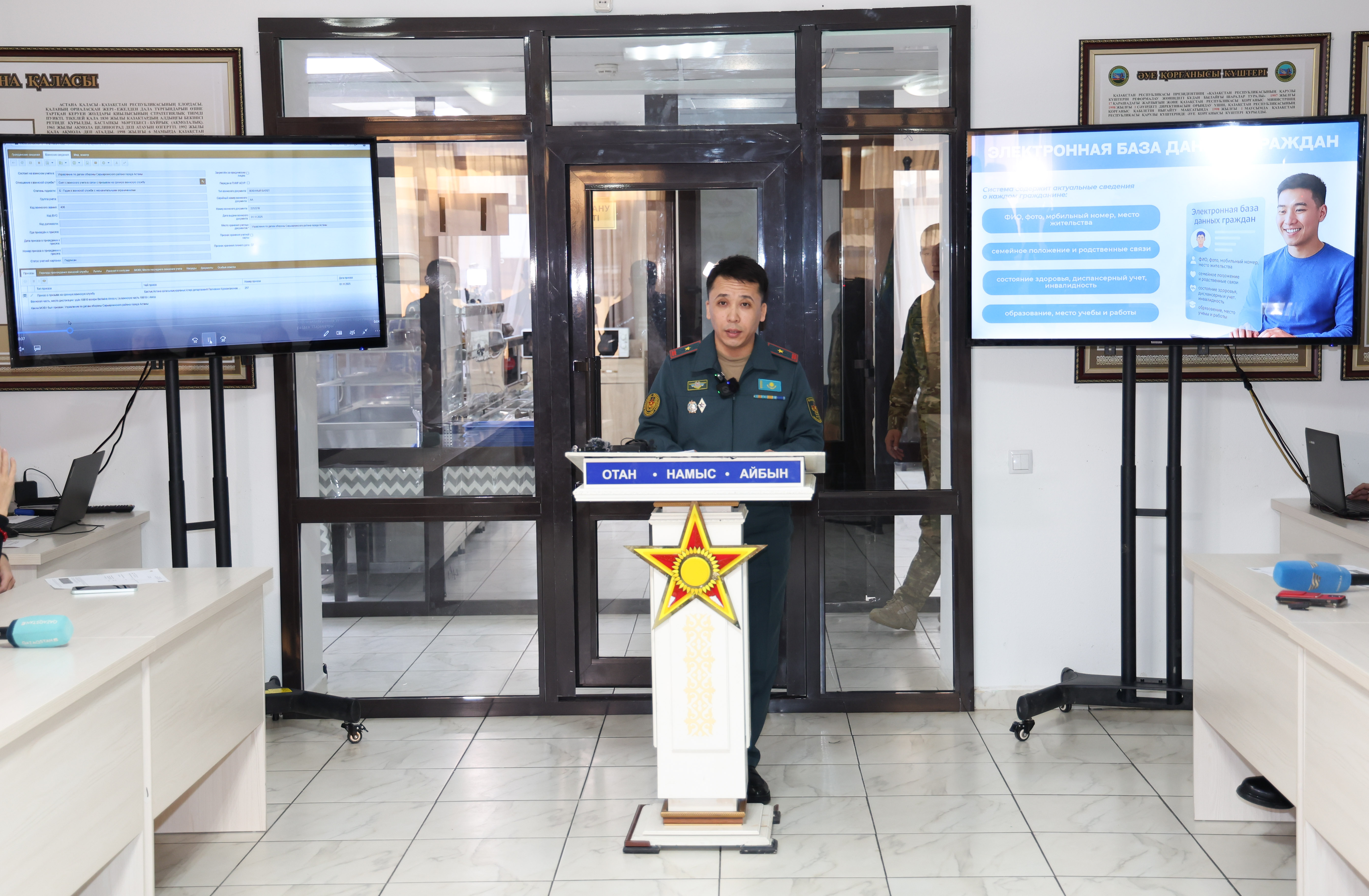 Қорғаныс министрлігі «Smart военкомат» цифрлық жобасының артықшылықтарын таныстырды