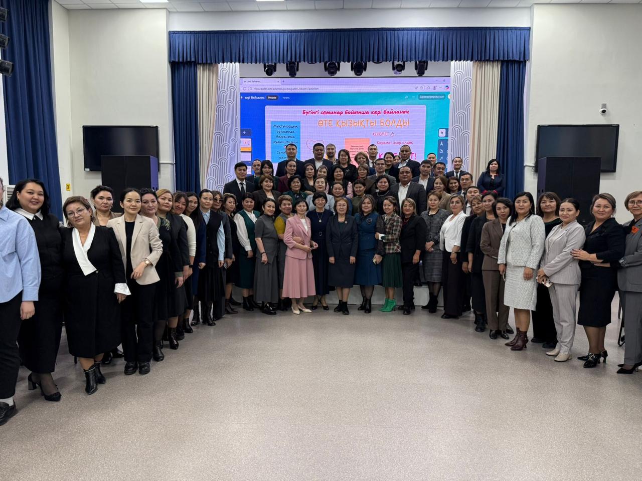 Руководители школ Алматы освоили техники гармонизации коллектива