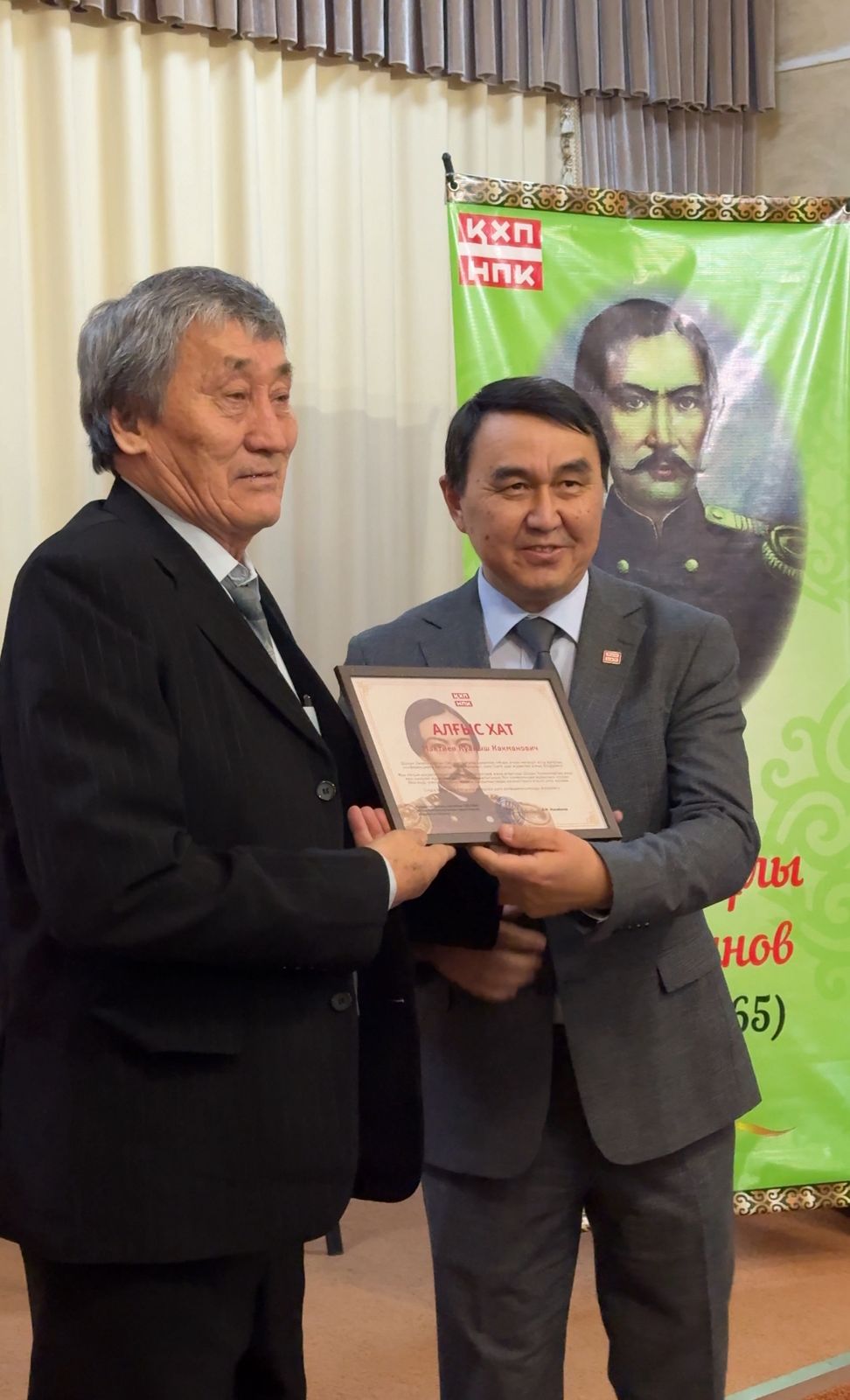 Семей қаласында Шоқан Уәлихановтың 190 жылдығына арналған конференция өтті