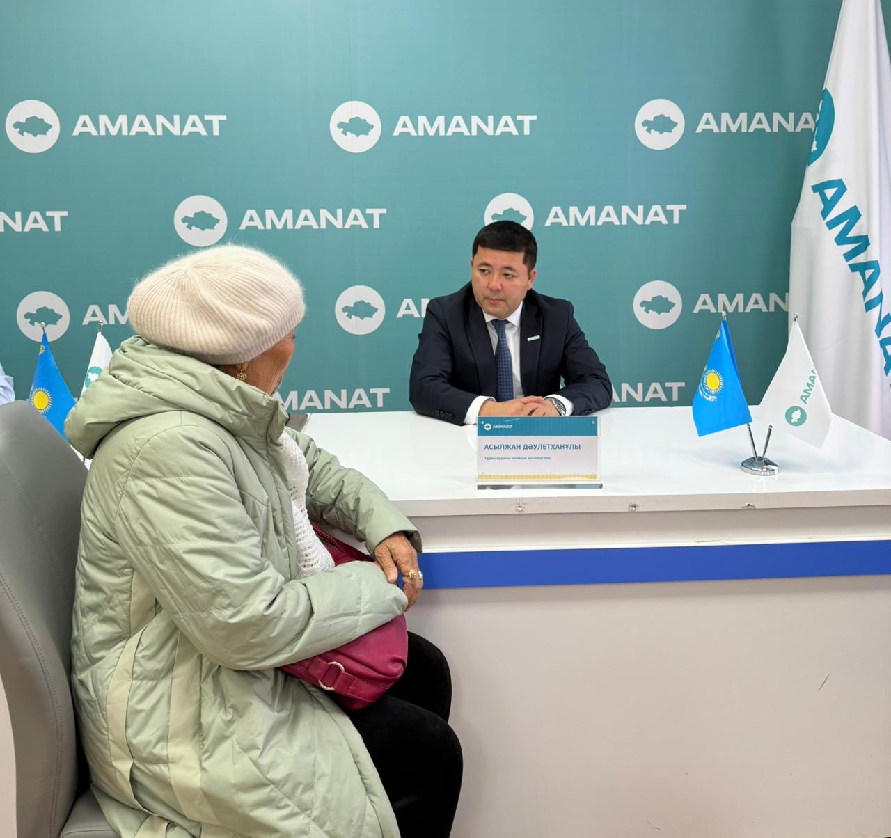 «AMANAT» ПАРТИЯСЫНЫҢ ШЫМКЕНТ ҚАЛАЛЫҚ ФИЛИАЛЫНДА ТҰРАН АУДАНЫ ТҰРҒЫНДАРЫН ЖЕКЕ МӘСЕЛЕЛЕРІ БОЙЫНША ҚАБЫЛДАУ ӨТКІЗІЛДІ