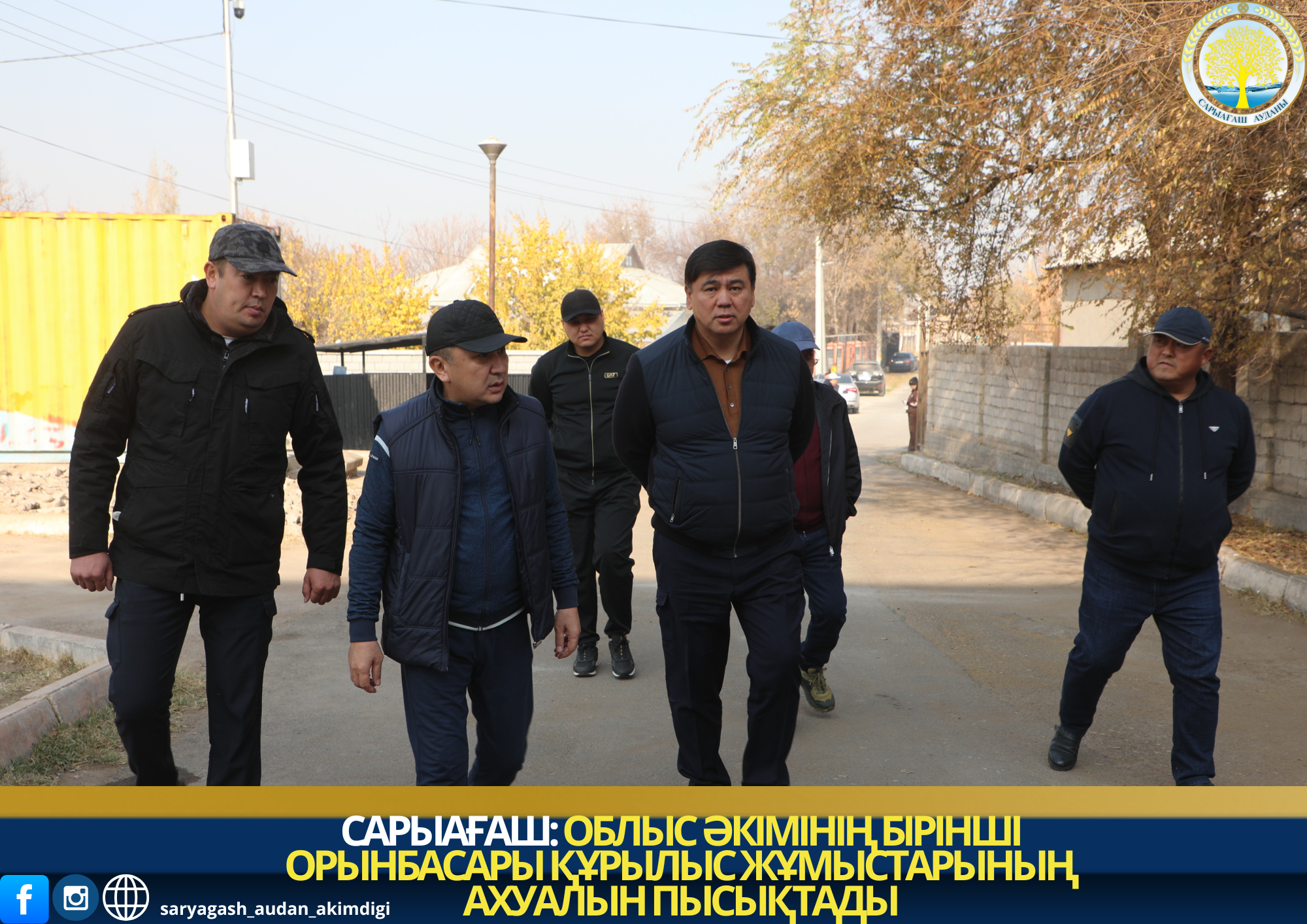 САРЫАГАШ: ПЕРВЫЙ ЗАМЕСТИТЕЛЬ АКИМА ОБЛАСТИ ПРОВЕЛ МОНИТОРИНГ ХОДА СТРОИТЕЛЬНЫХ РАБОТ
