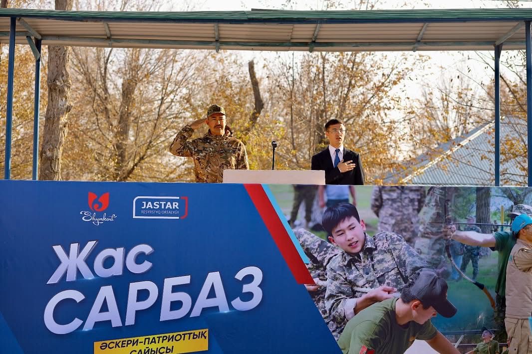 В ШЫМКЕНТЕ ПРОШЁЛ ВОЕННО-ПАТРИОТИЧЕСКИЙ КОНКУРС «ЖАС САРБАЗ»
