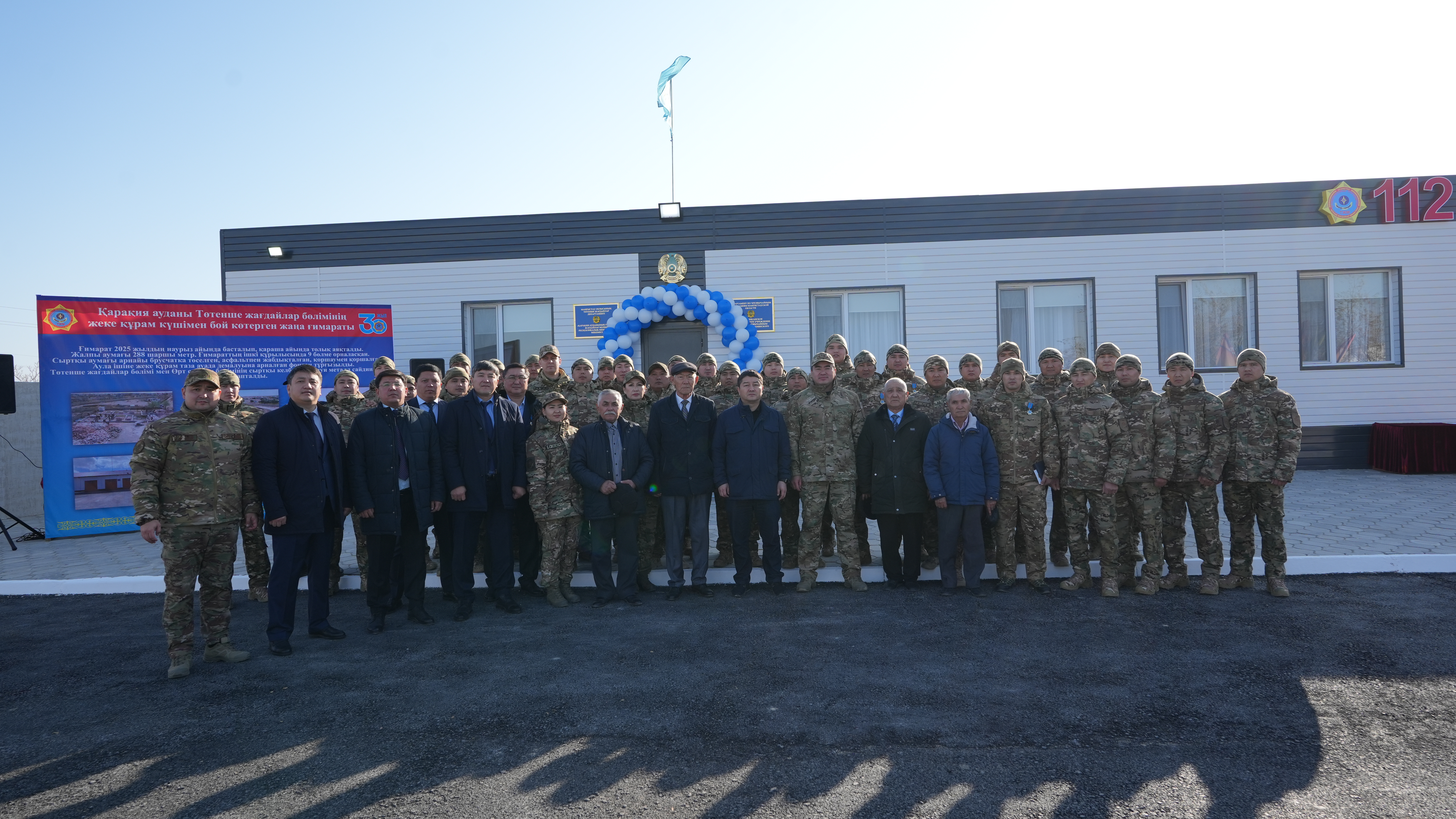 Новый объект ЧС в Курыке: поддержка бизнеса и государства