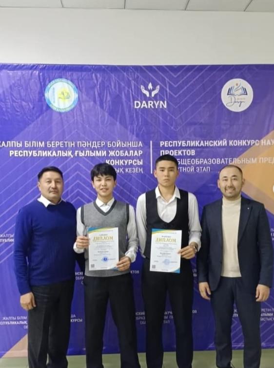 2025 жылғы 19- 20 қараша күні жалпы білім беретін пәндер бойынша зерттеу жобалары конкурсының облыстық кезеңі өткізілді.