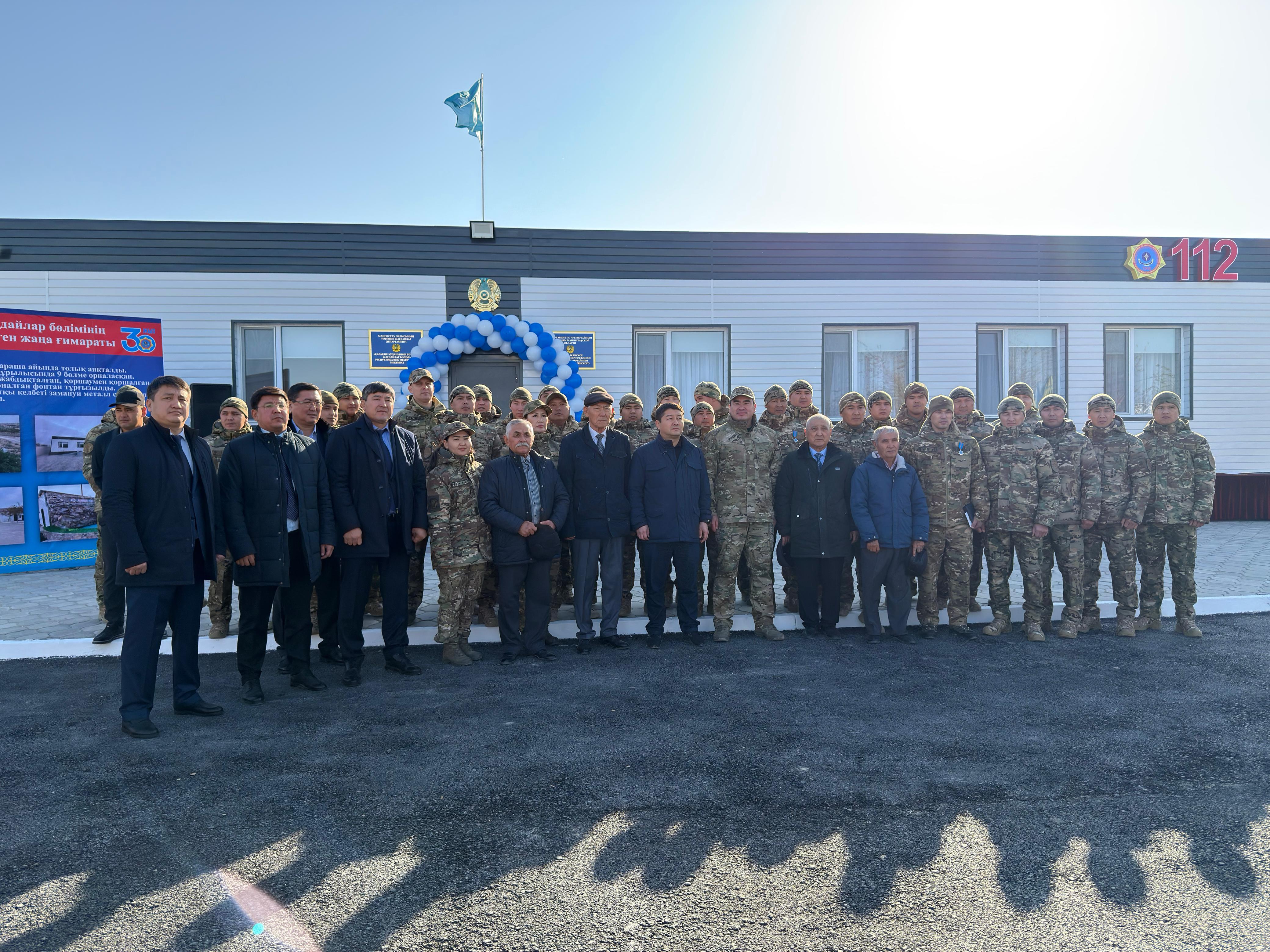 В селе Курык открылось новое административное здание отдела по чрезвычайным ситуациям