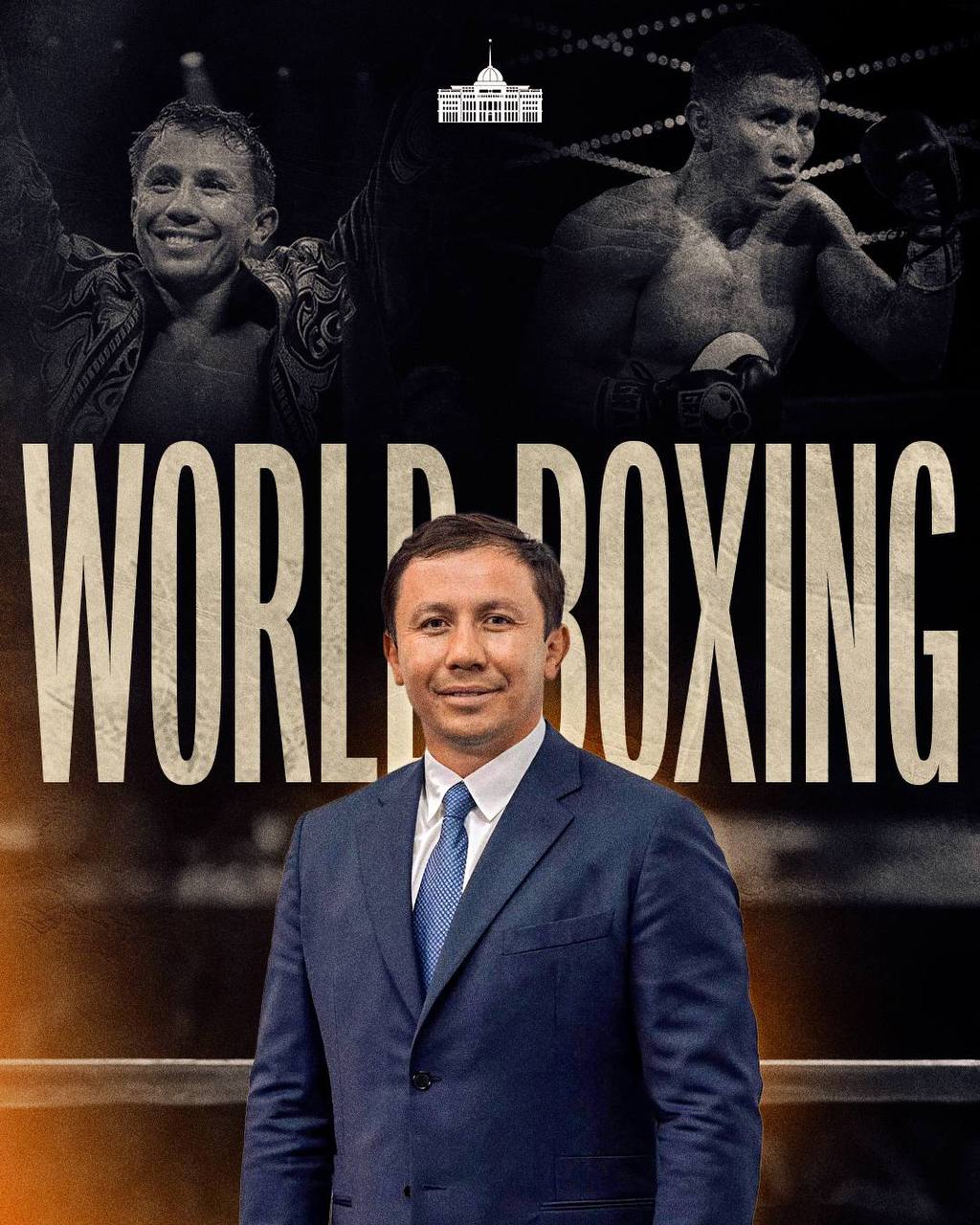 Қасым-Жомарт Тоқаев Геннадий Головкинді World Boxing халықаралық федерациясының президенті болып сайлануымен құттықтады