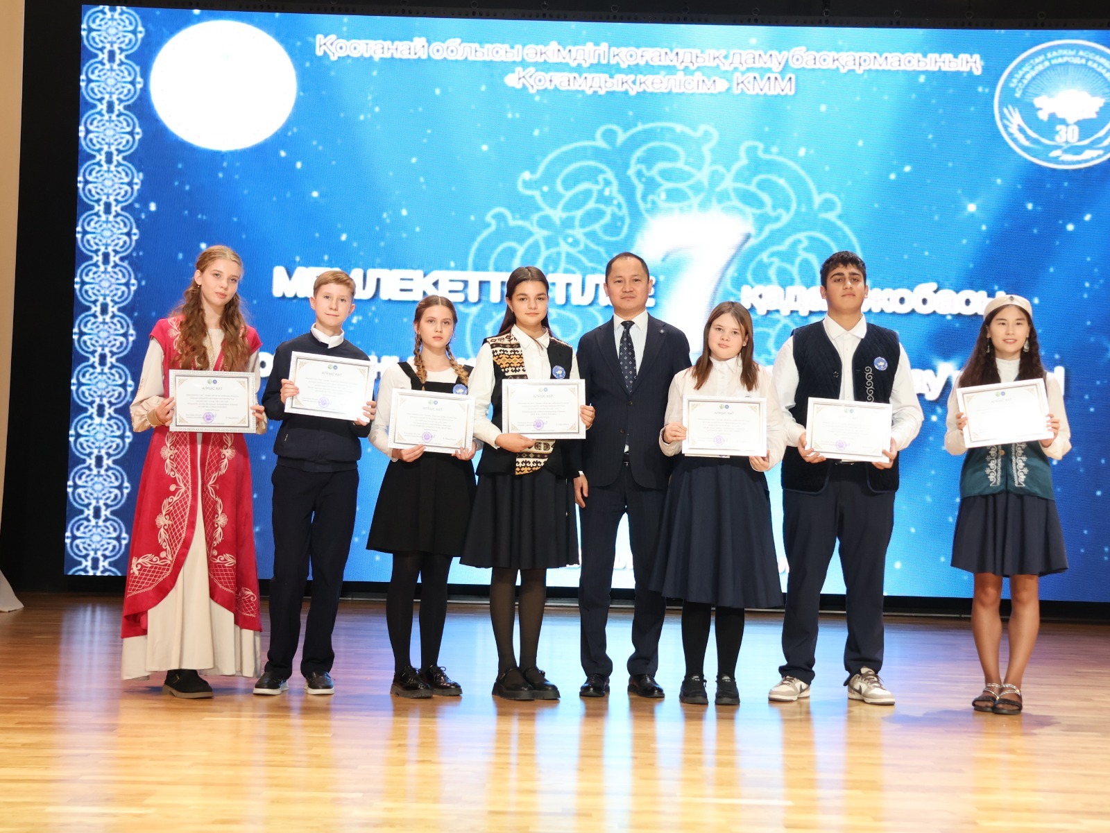 В Костанае прошел областной форум «Мемлекеттік тілге жеті қадам».