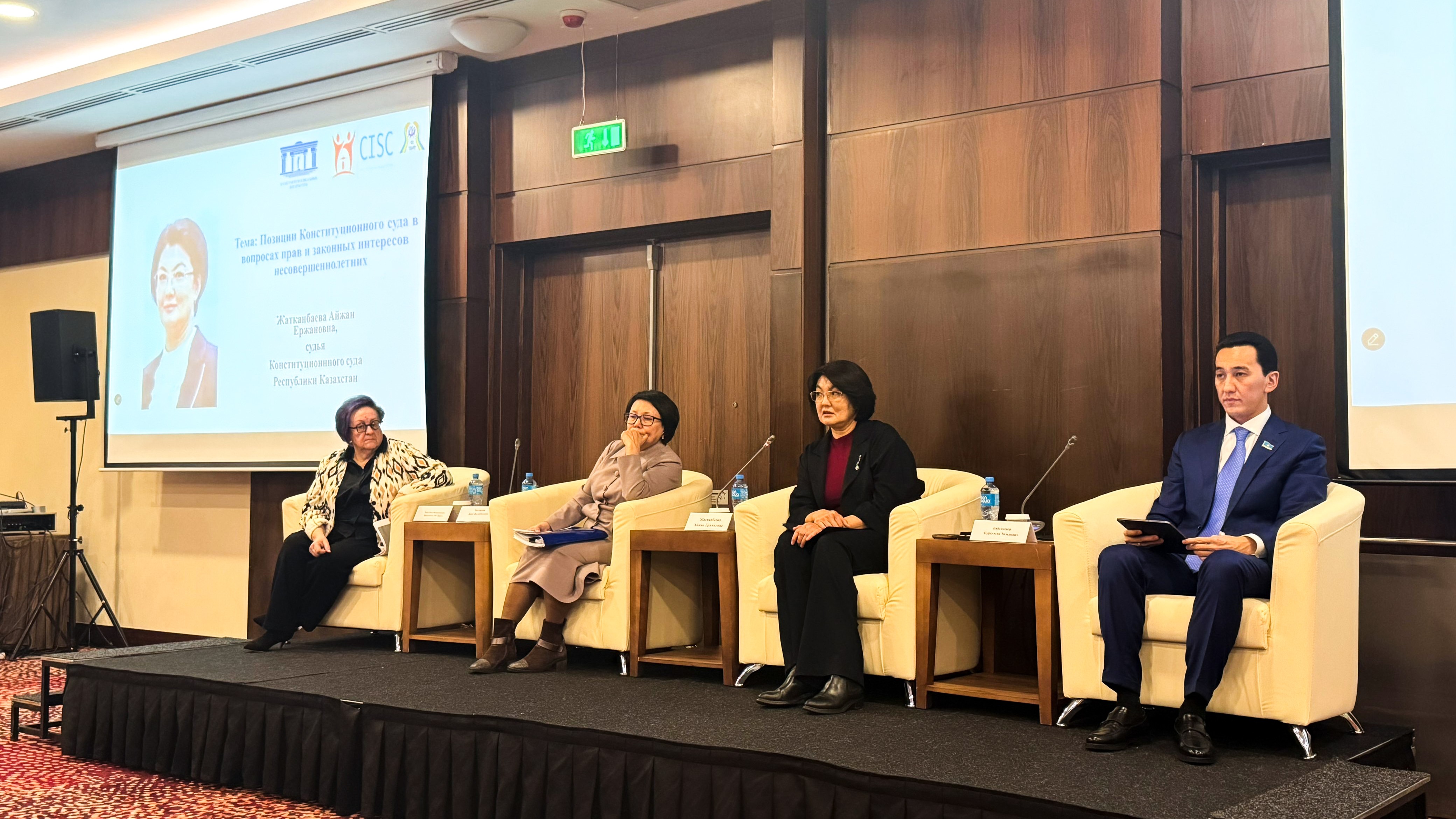 В Астане прошел круглый стол по совершенствованию семейного правосудия и обеспечению прав несовершеннолетних