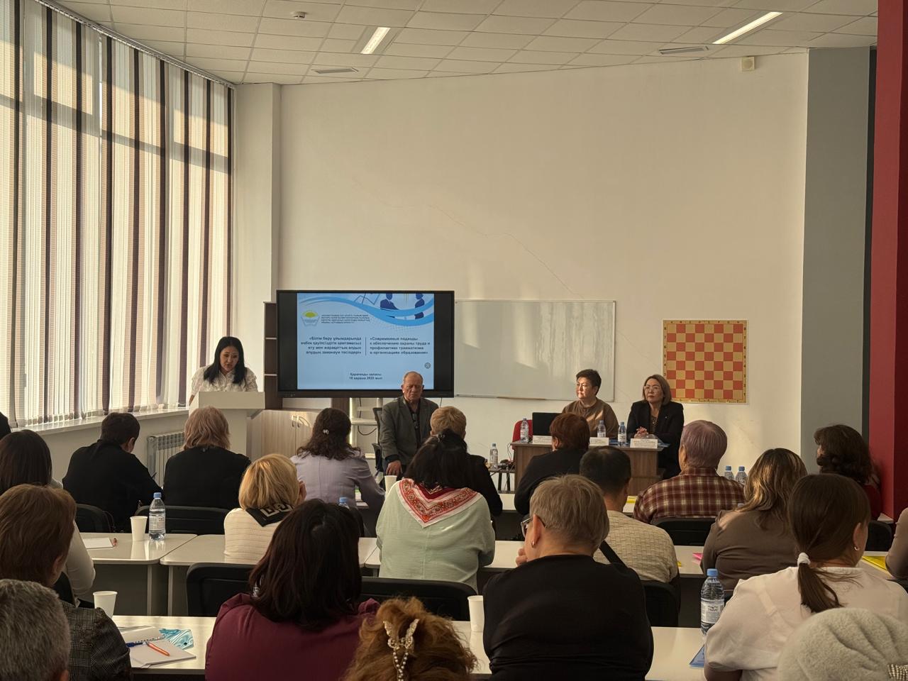 Еңбек қауіпсіздігі және еңбекті қорғау бойынша техникалық инспекторларға арналған оқыту семинары өтті