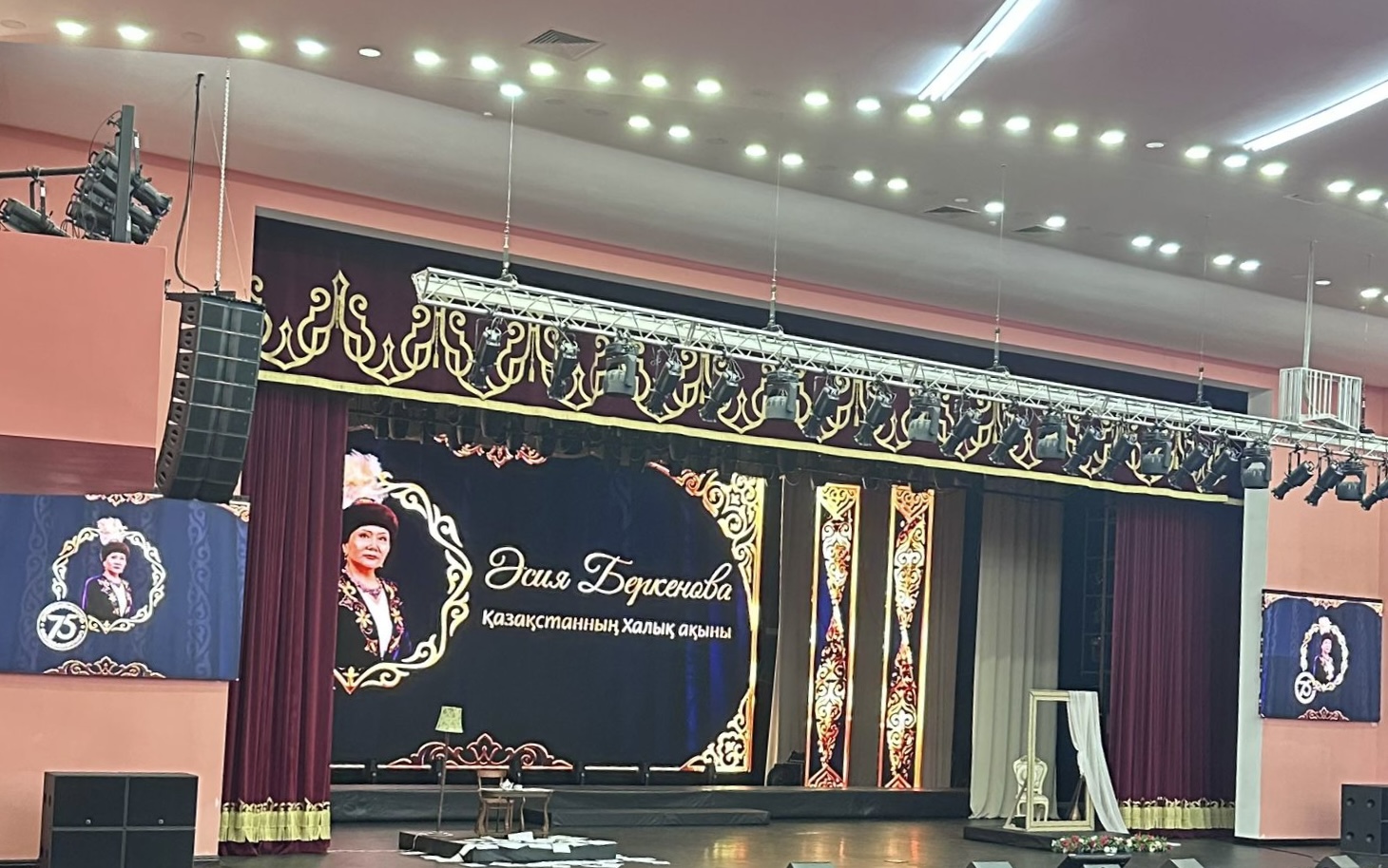 «Өмірмен кеңес» шығармашылық кешіне қатыстық