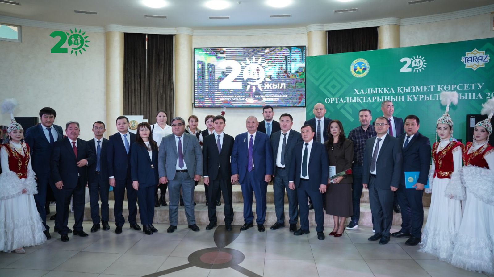 20 лет со дня основания ЦОН