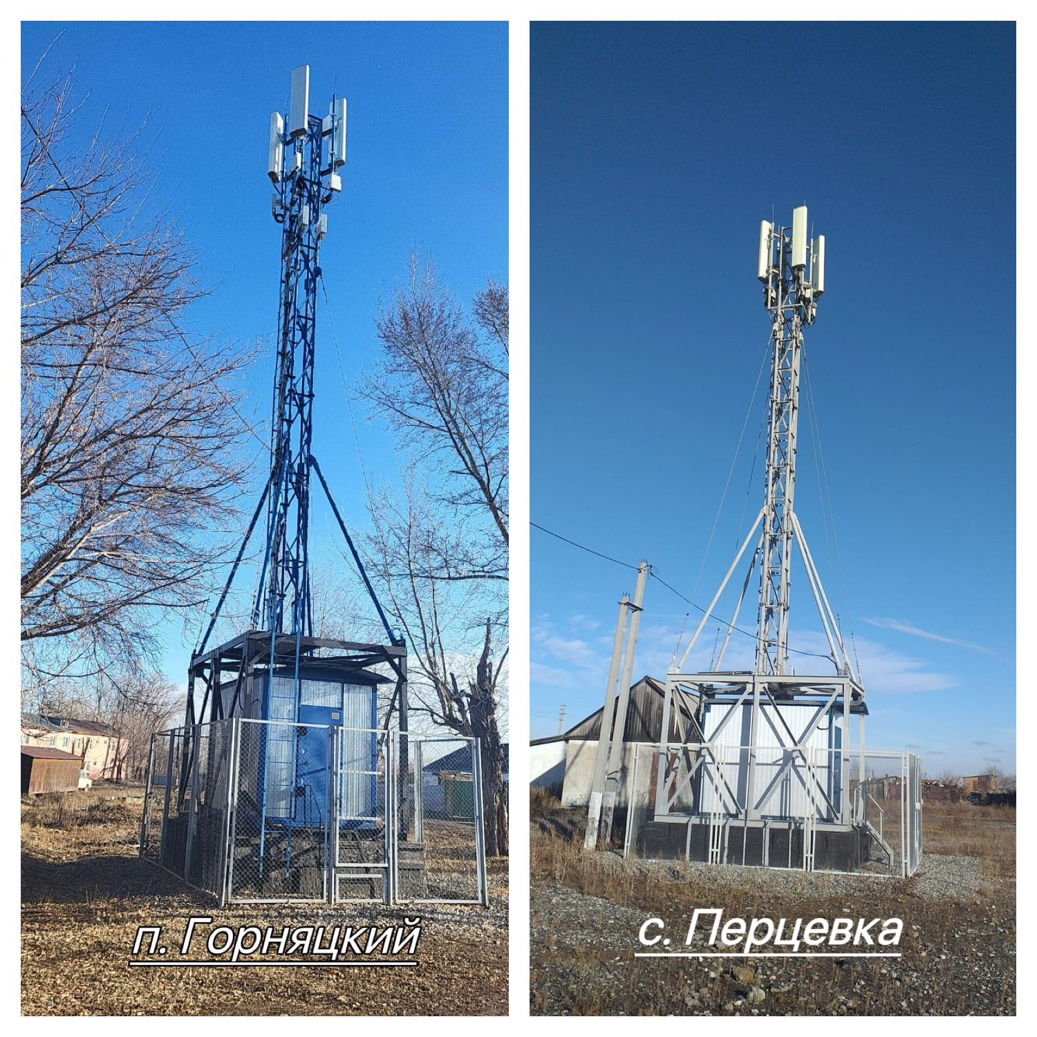 Сапалы байланыспен қамтамасыз ету