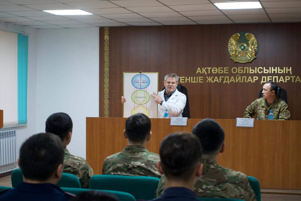 Қызметкерлер арасындағы тәуелділіктің алдын алуға бағытталған семинар ұйымдастырылды