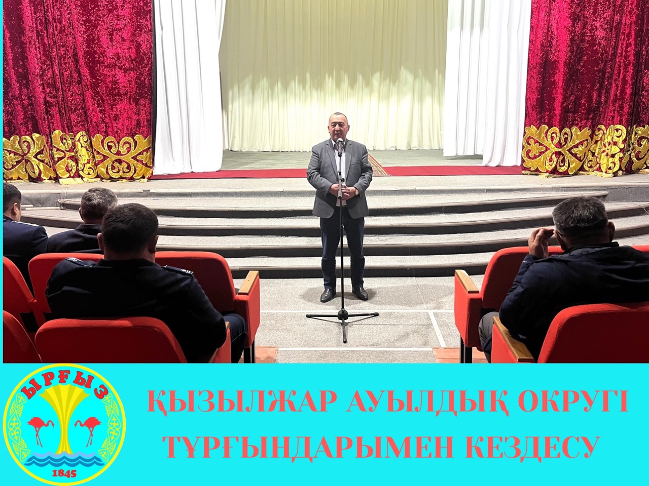 Продолжаются очередные квартальные встречи акима района и акимов сельских округов