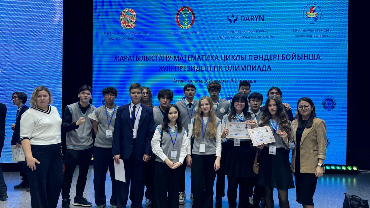 Қарағандылық оқушылар Президенттік олимпиадада алтын мен екі қола медаль жеңіп алды