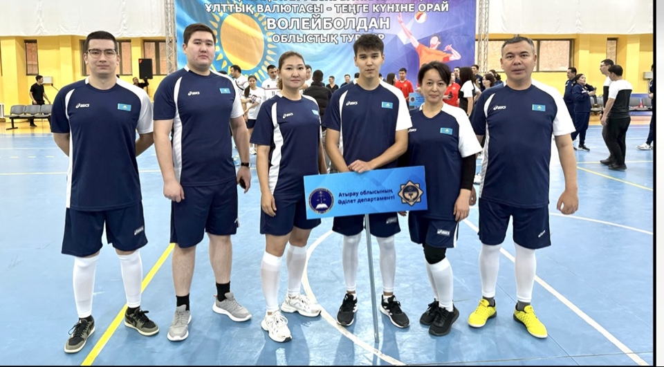 Мемлекеттік қызметшілер арасында волейболдан спартакиада өтті