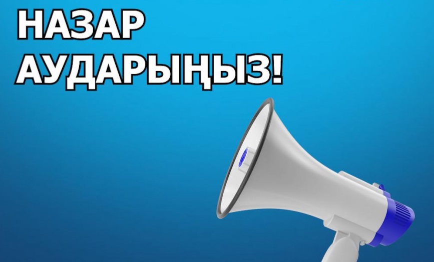 «Фишингтің жаңа толқыны - Сіздің Айфондарыңызды онлайн ұрлауда»