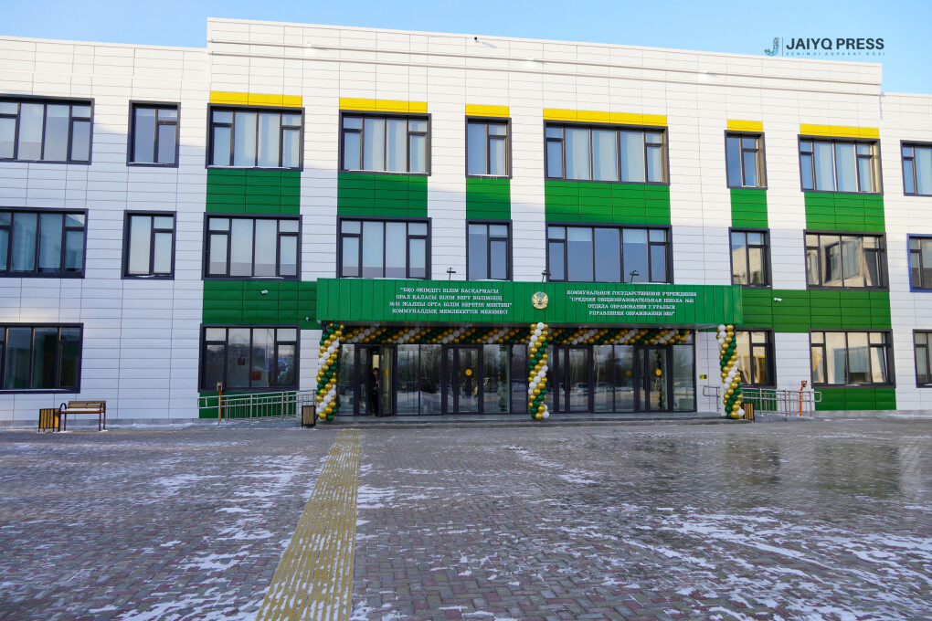 Как обновляется система школьного образования в ЗКО