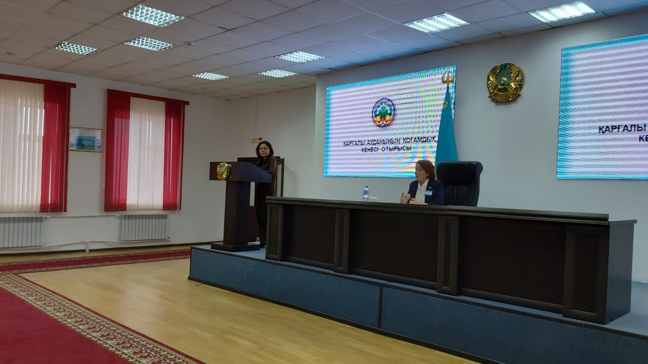 Қоғамдық кеңес отырысы өтті