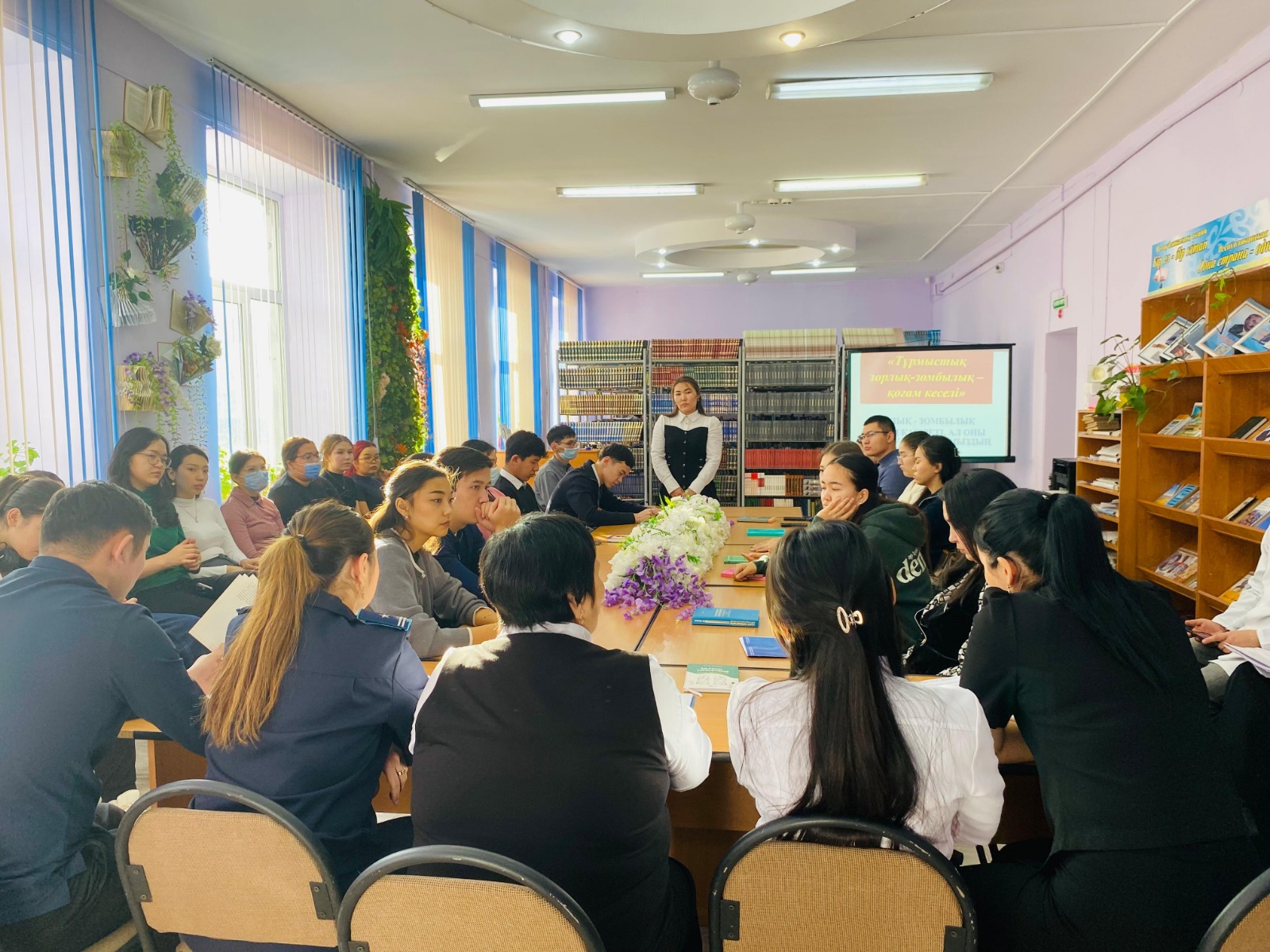 Вместе - к миру без насилия