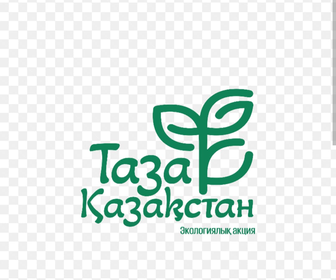 Каждый шаг - к чистоте!