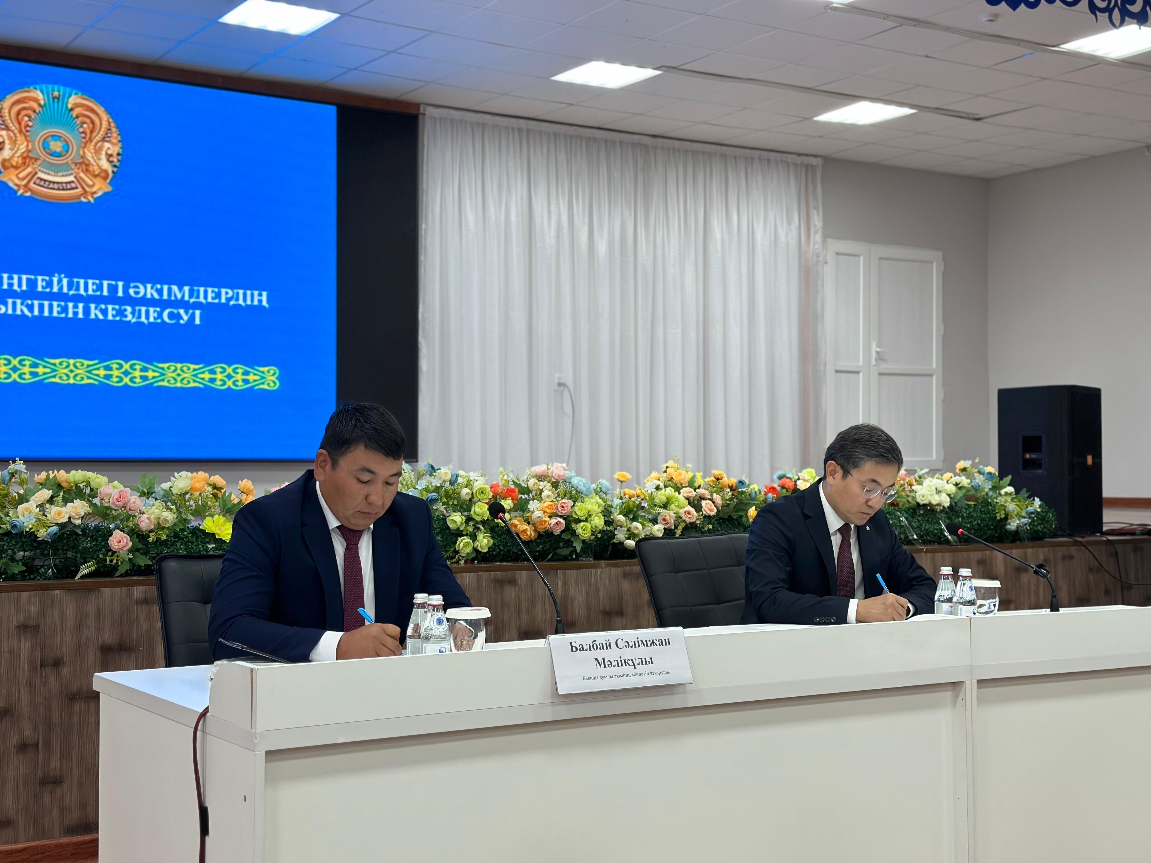 ЕСЕП БЕРУ КЕЗДЕСУІ