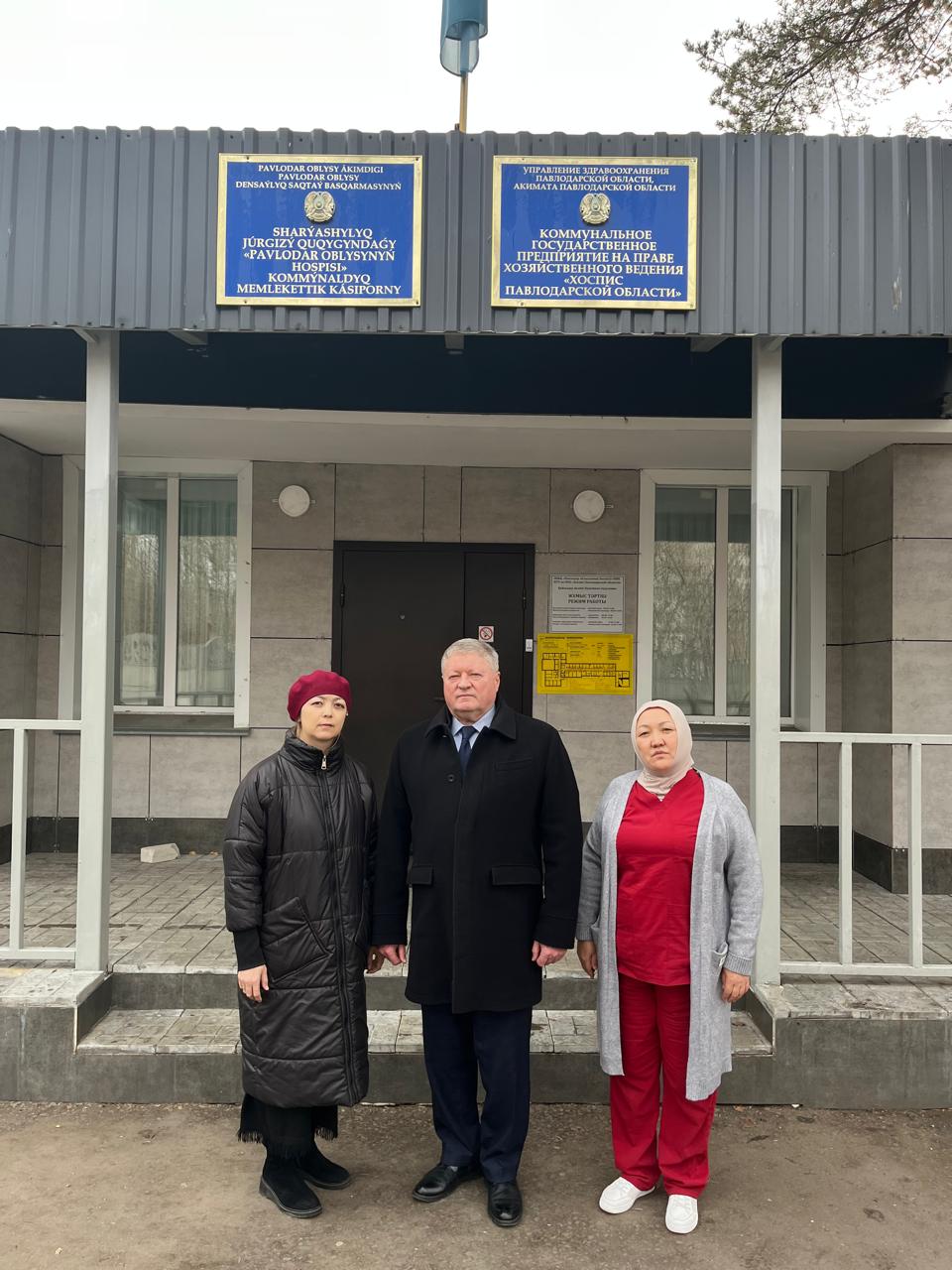 Мониторинг условий хосписа Павлодарской области