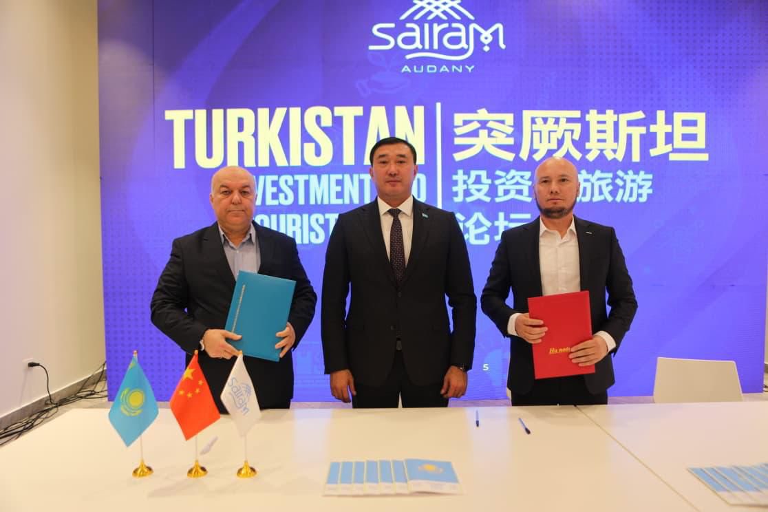 TITF-2025: САЙРАМ АУДАНЫ ҚЫТАЙ ИНВЕСТОРЛАРЫМЕН МЕМОРАНДУМҒА ҚОЛ ҚОЙДЫ