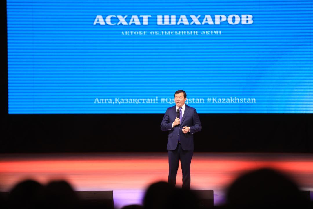 Ақтөбеде «Жастар және жалпыұлттық құндылықтар» атты жастар форумы өтті