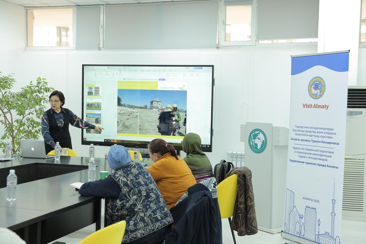 Алматыда гидтер мен экскурсоводтар үшін курстар өтіп жатыр