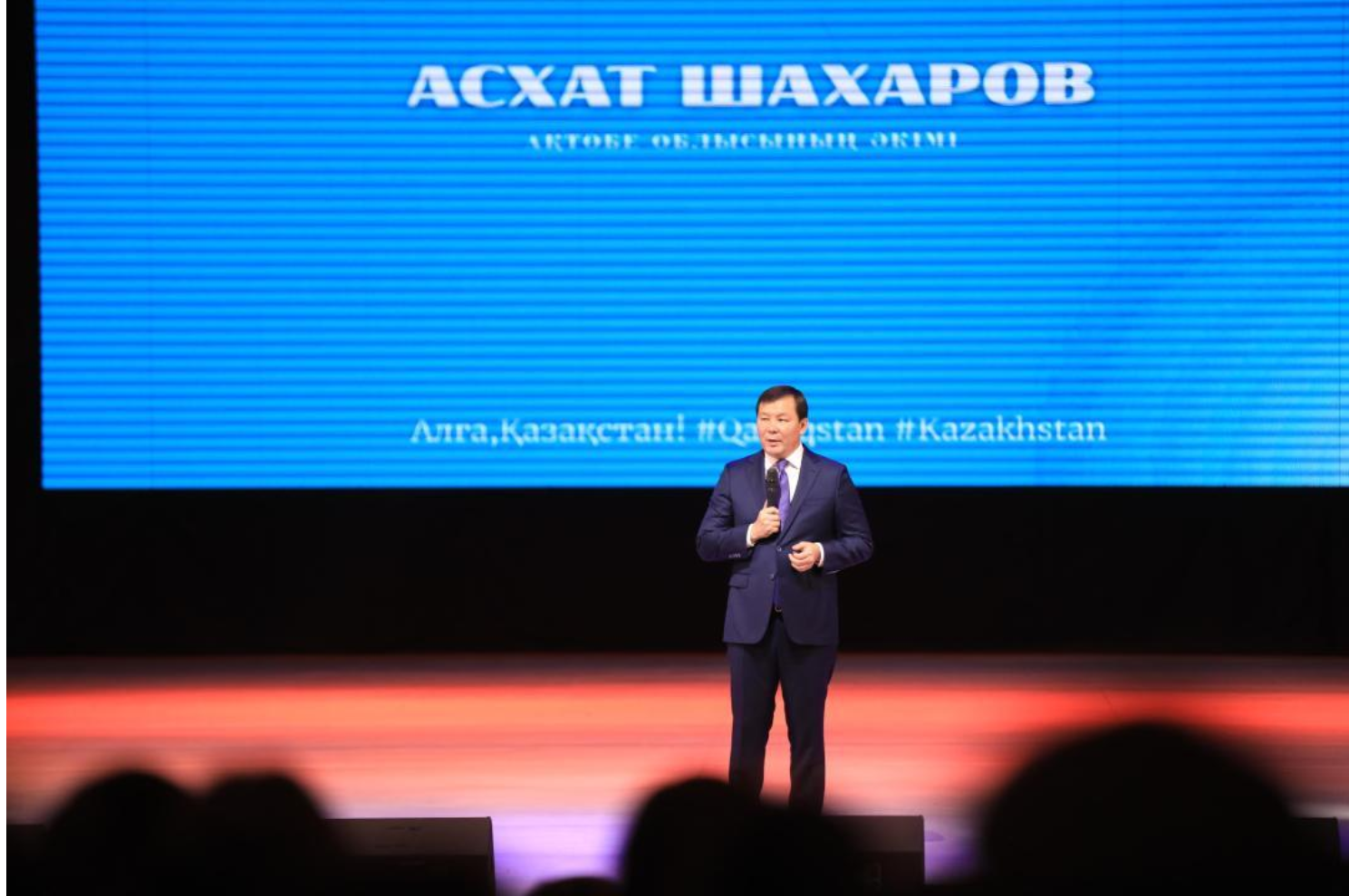 В Актобе прошел молодежный форум «Жастар және жалпыұлттық құндылықтар»