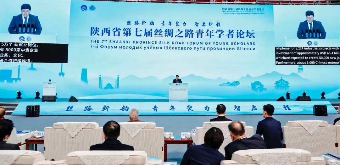 Сианьда «Жас ғалымдардың 7-ші Жібек жолы Форумы» өтуде