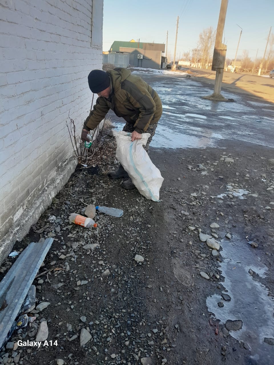 Таза Қазақстан