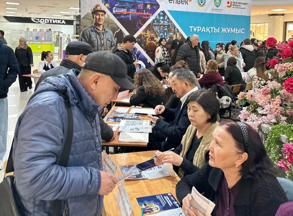 Более 40 предприятий предложили 850 вакансий на ярмарке рабочих мест в Караганде