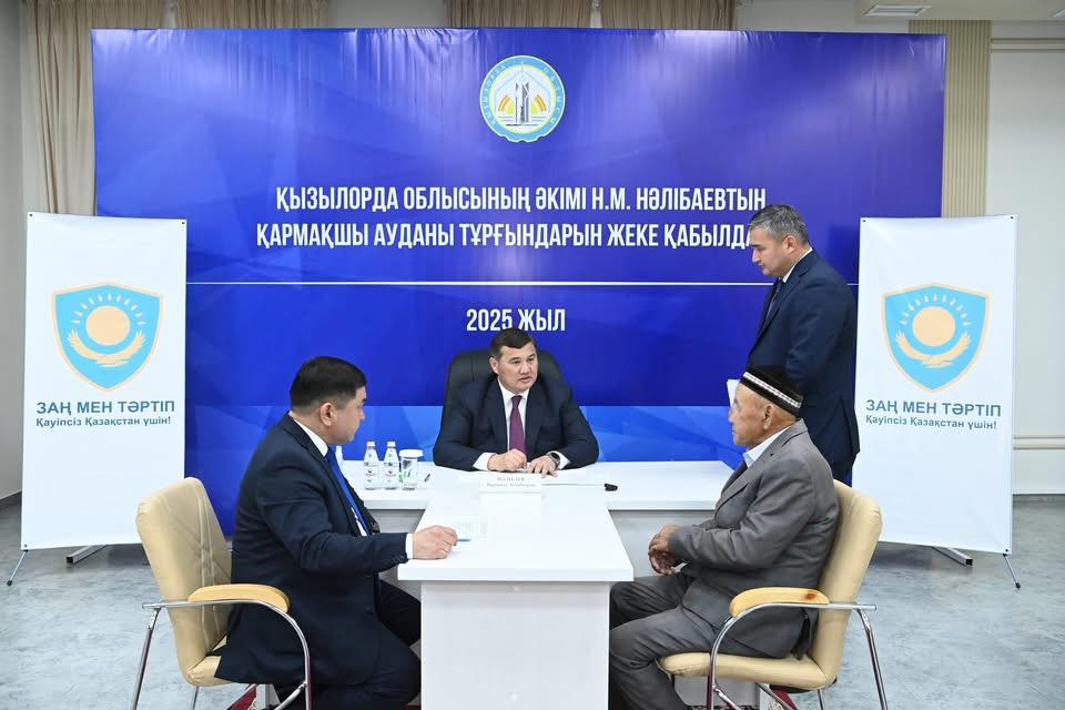 Қармақшы ауданы тұрғындарының ұсыныс-тілектері тыңдалды