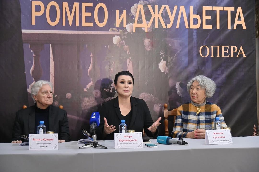 Әлемдік классика алғаш рет қазақ сахнасына келді