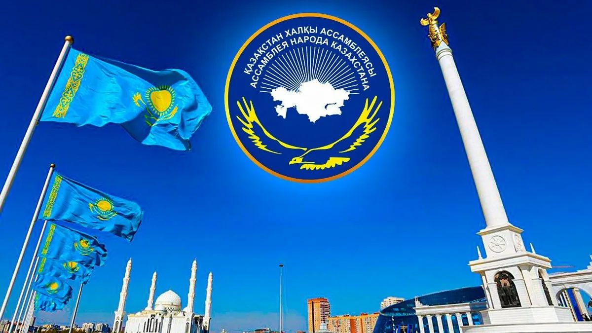 Руководство Департамента Комитета медицинского и фармацевтического контроля по Карагандинской области приняло участие в телемосте, посвящённом 30-летию Ассамблеи народа Казахстана