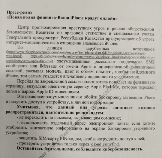 Предупреждение !!!